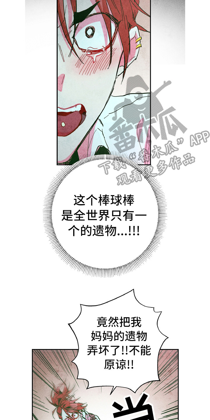 第4章：很强大11