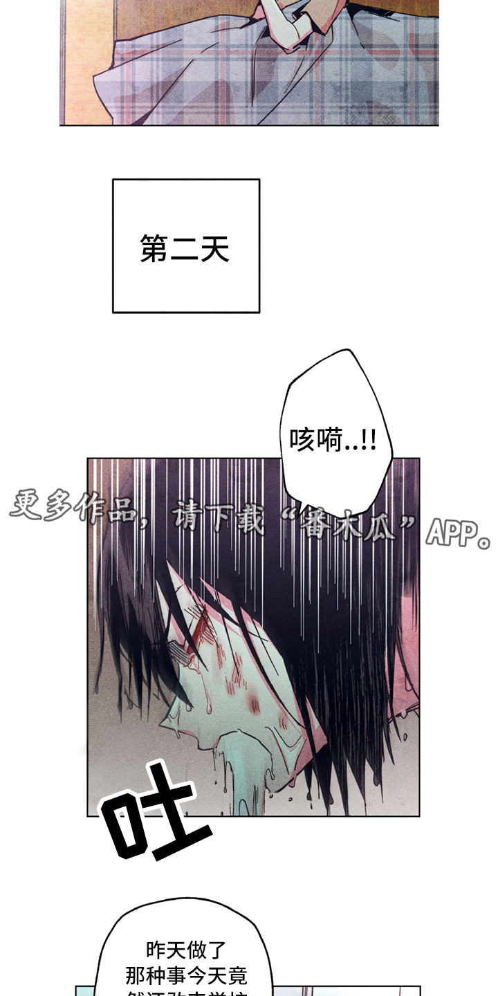 第6章：死性不改3