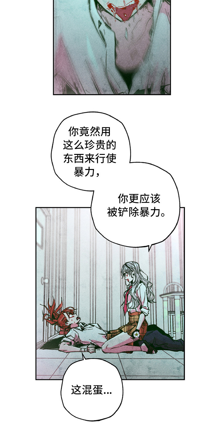第4章：很强大14
