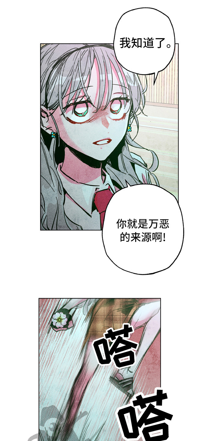 第7章：踢场子12