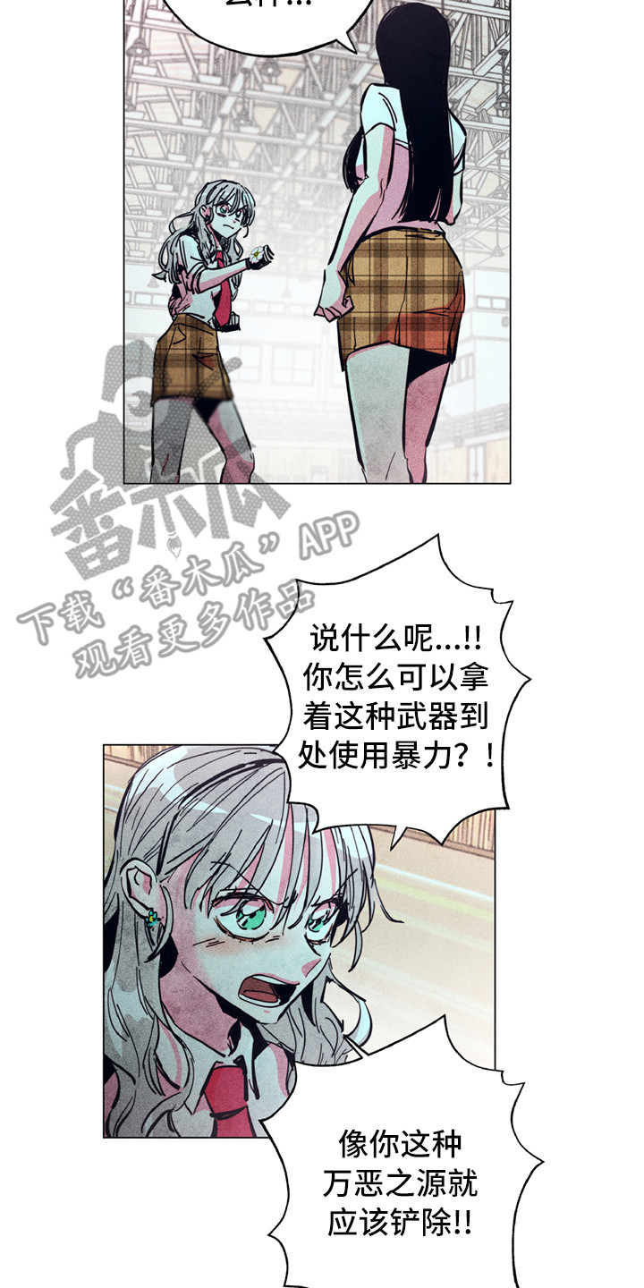 第8章：短刀10