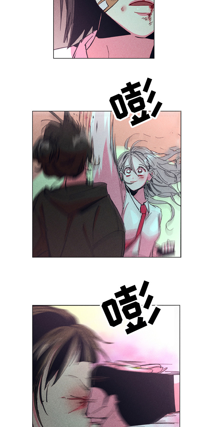第2章：铲除暴力6
