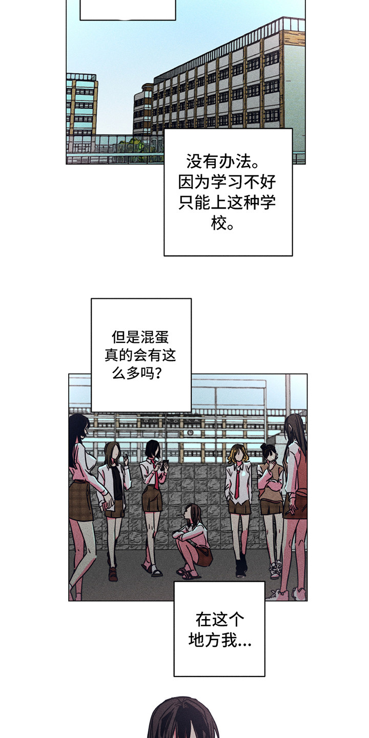 第1章：地狱一般1