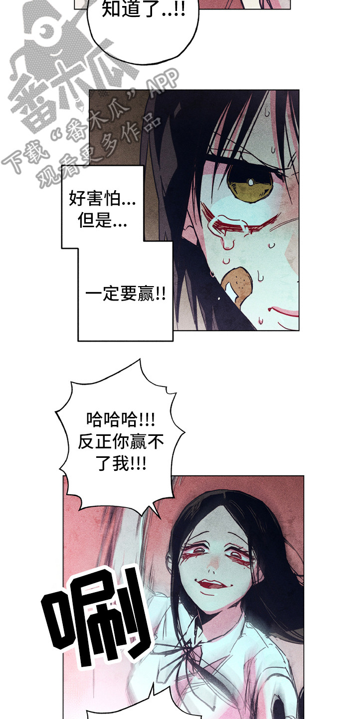 第10章：共同守护（完结）5