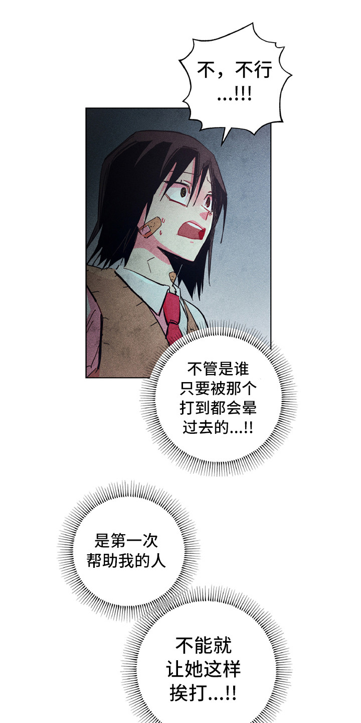 第4章：很强大0