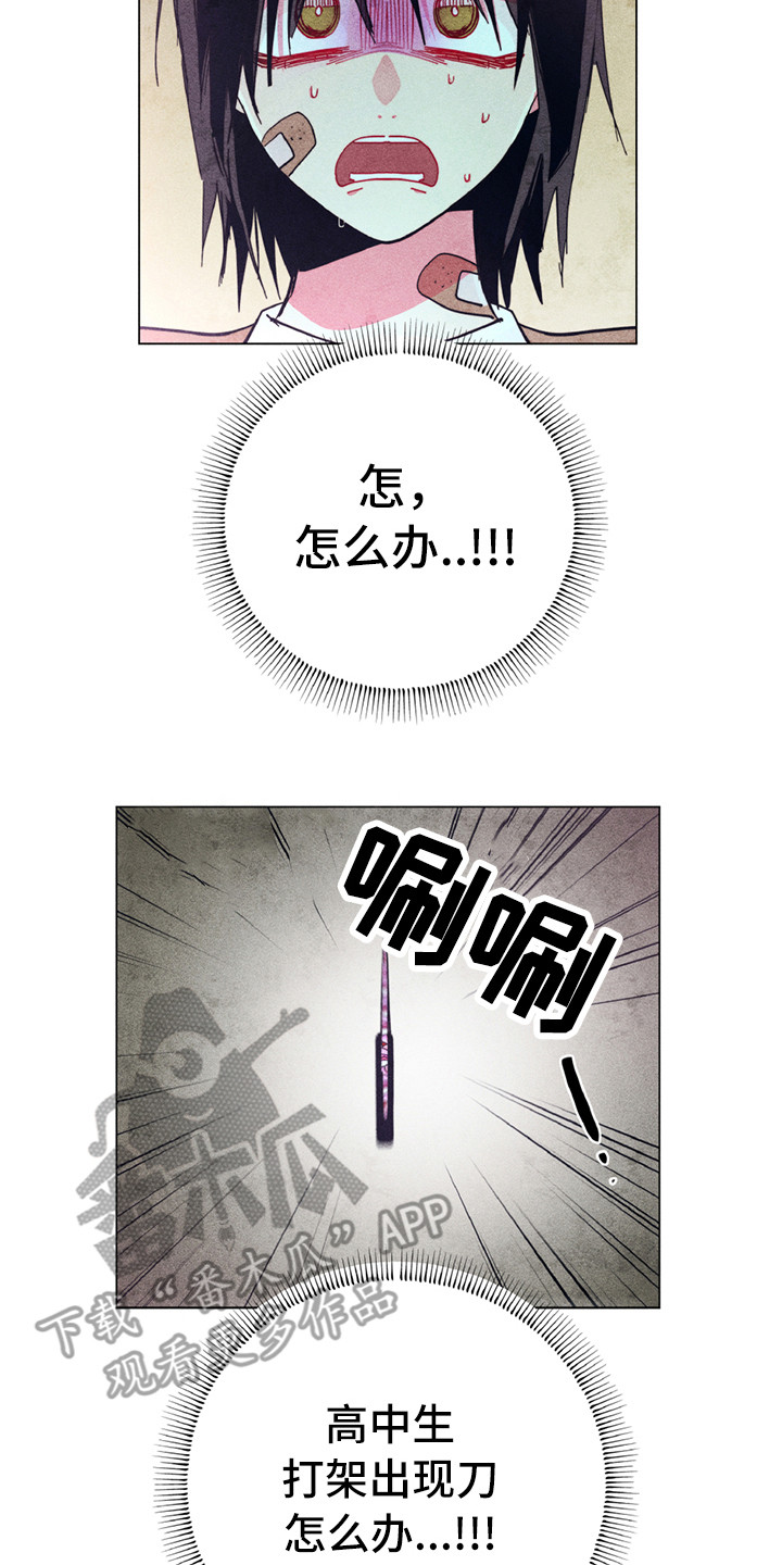 第9章：替你打5