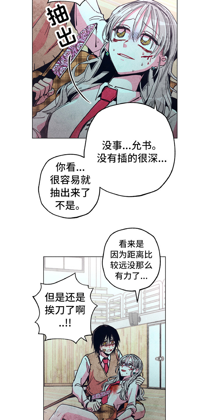 第9章：替你打9