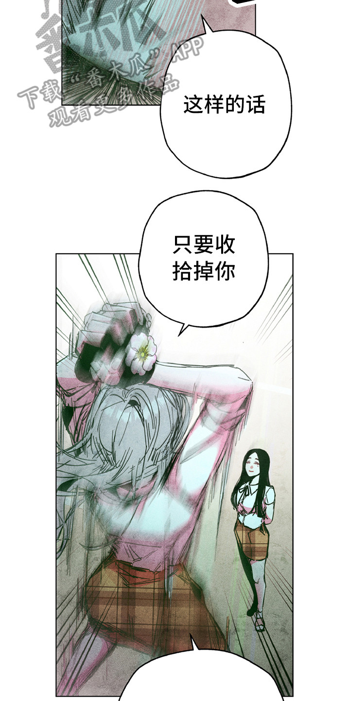 第7章：踢场子13