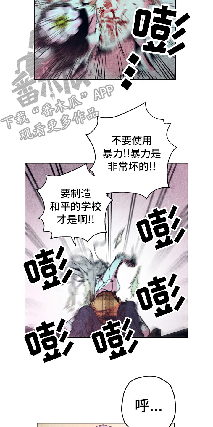 第5章：有点危险1