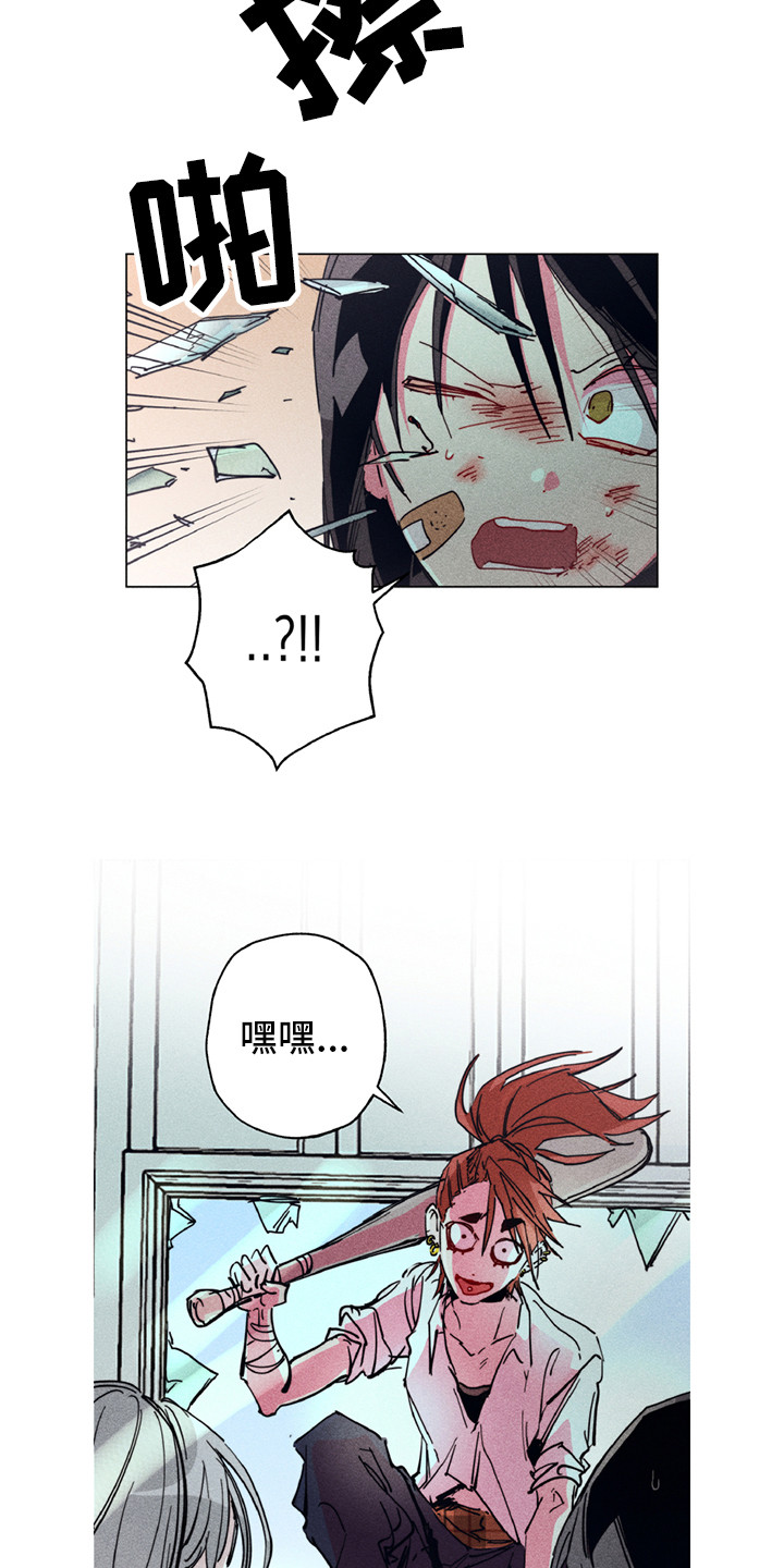 第3章：疯狗3