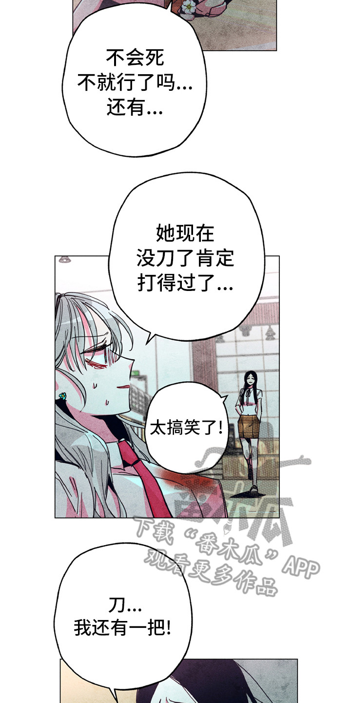 第9章：替你打10