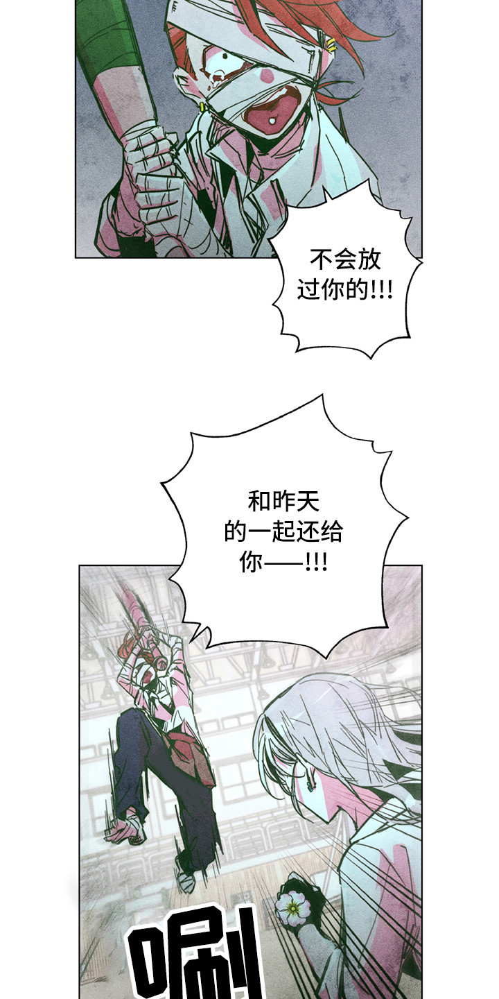 第7章：踢场子6