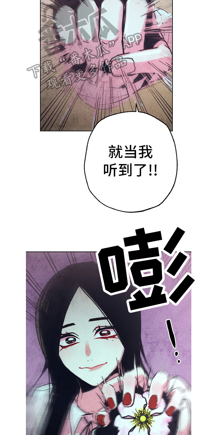 第8章：短刀5