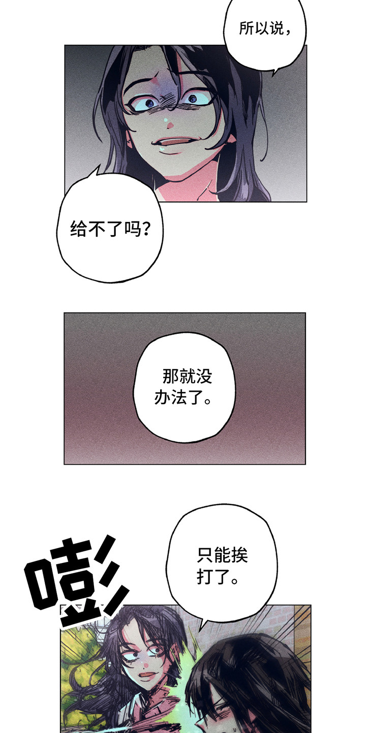 第1章：地狱一般10