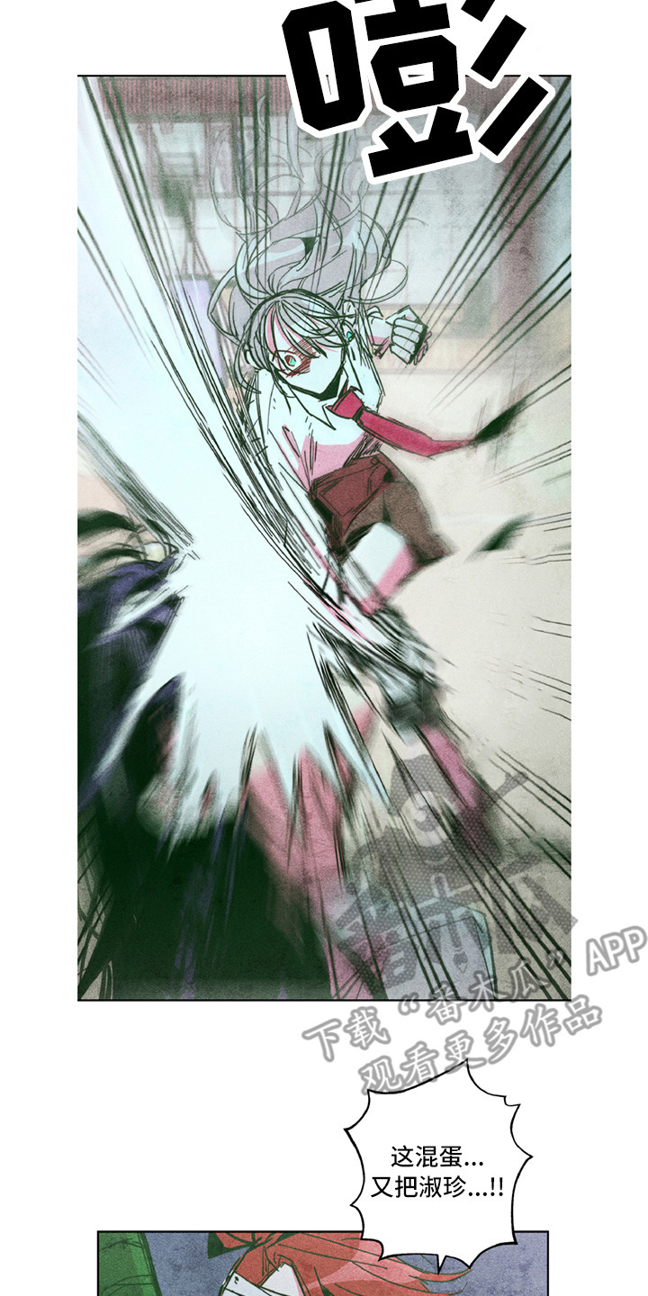 第7章：踢场子5