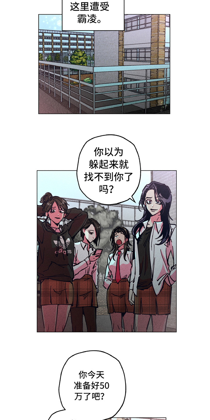 第1章：地狱一般8