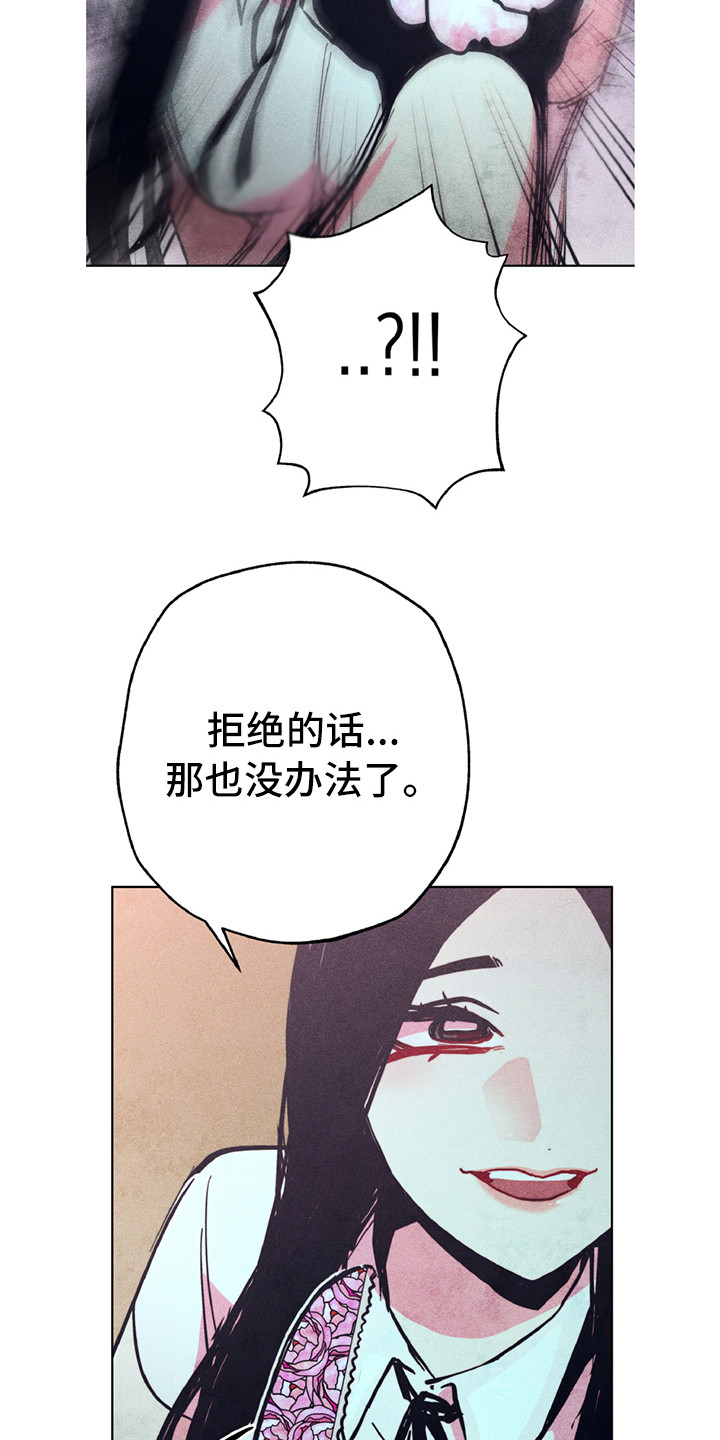 第8章：短刀6