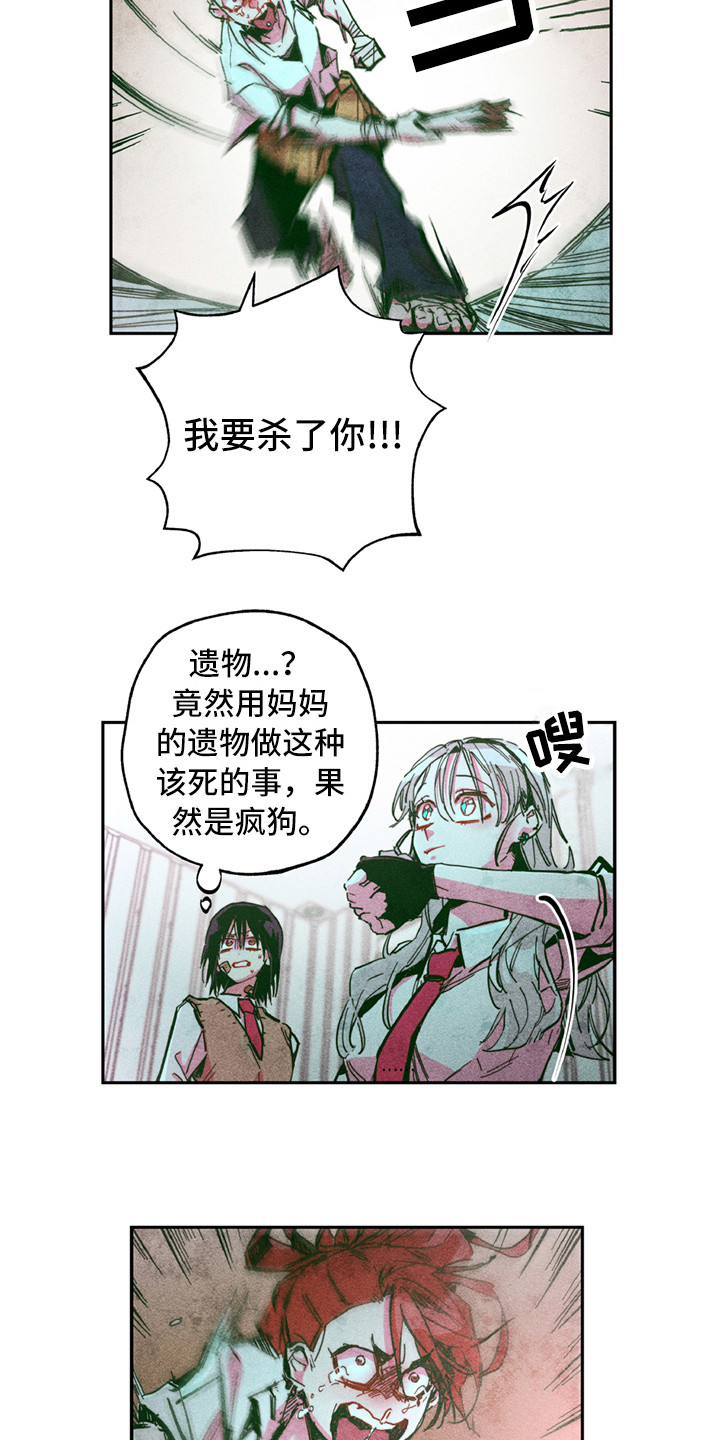 第4章：很强大12