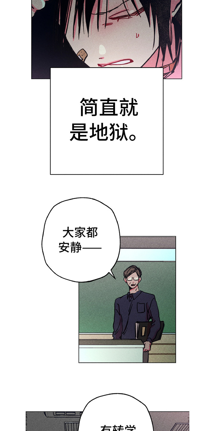 第1章：地狱一般4