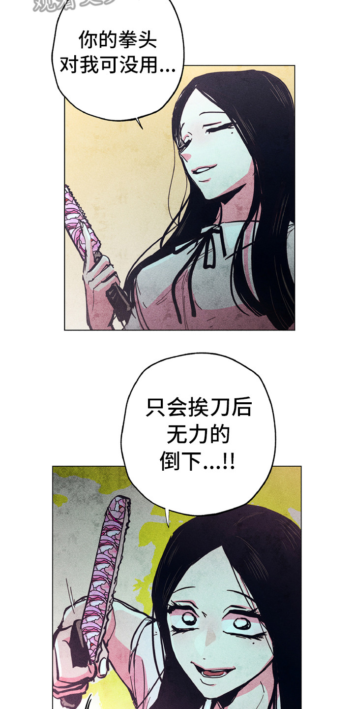 第8章：短刀13