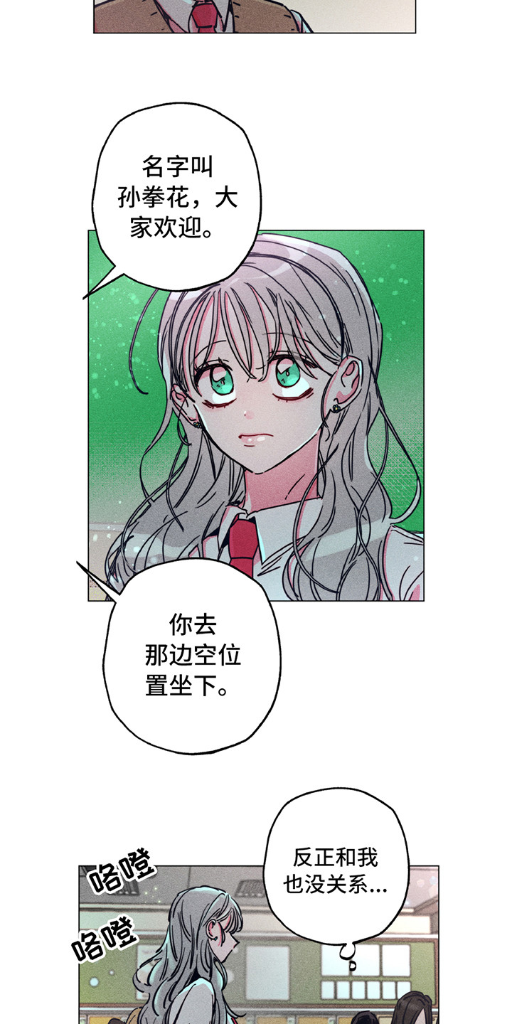 第1章：地狱一般6