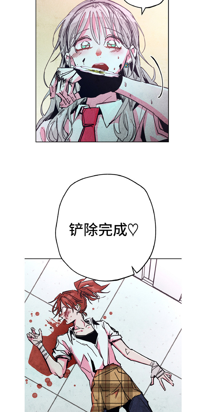 第5章：有点危险2