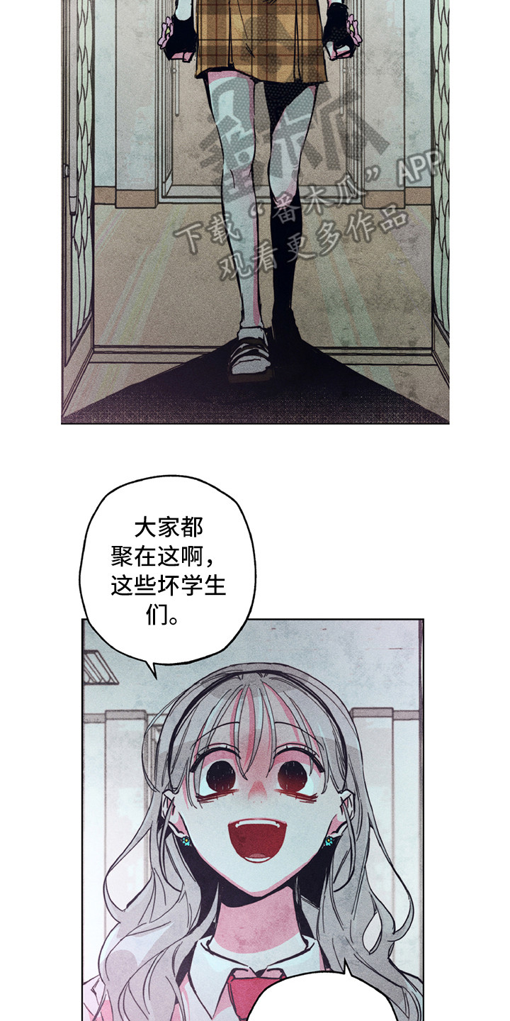 第7章：踢场子1