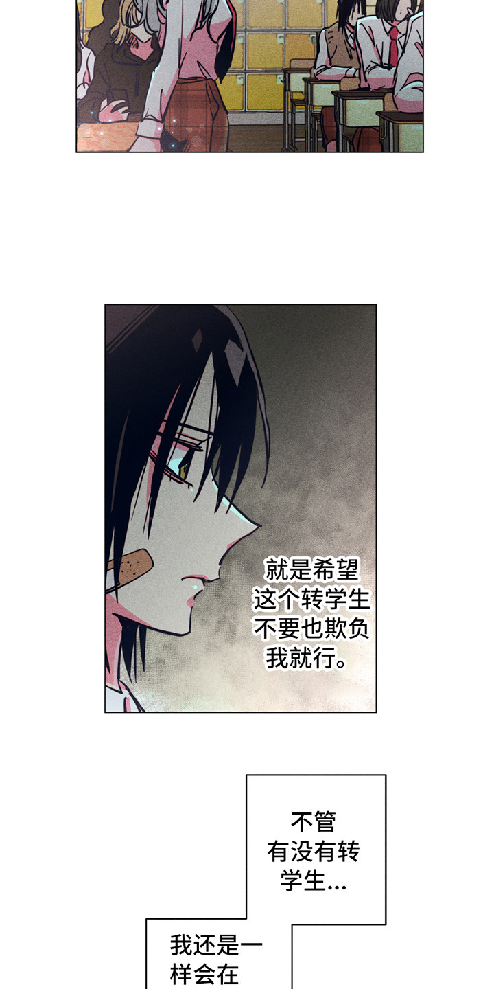 第1章：地狱一般7