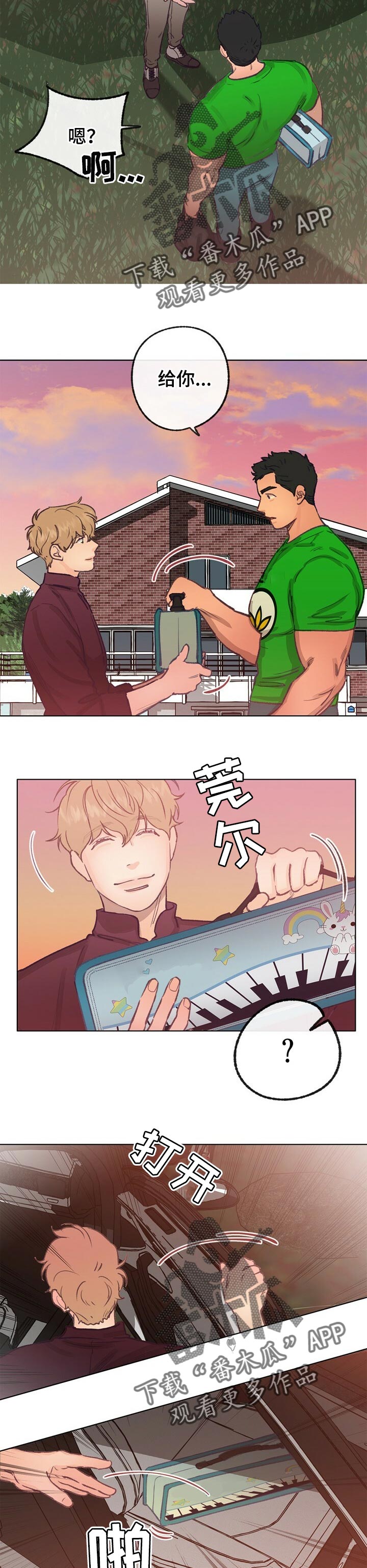 第47章：伤心的玩具8