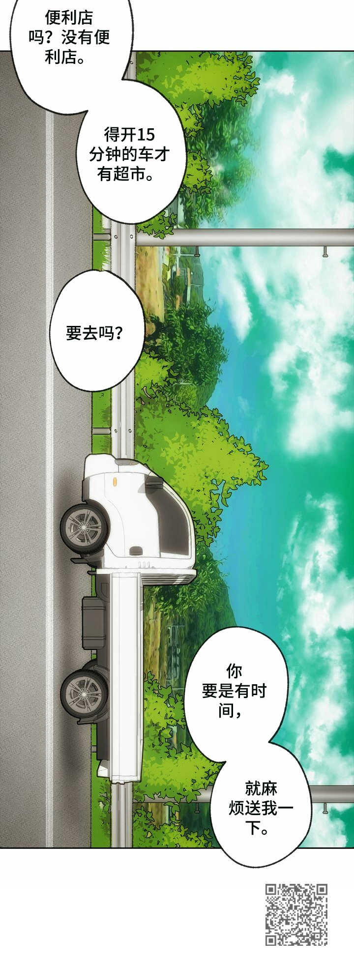 第12章：面条11