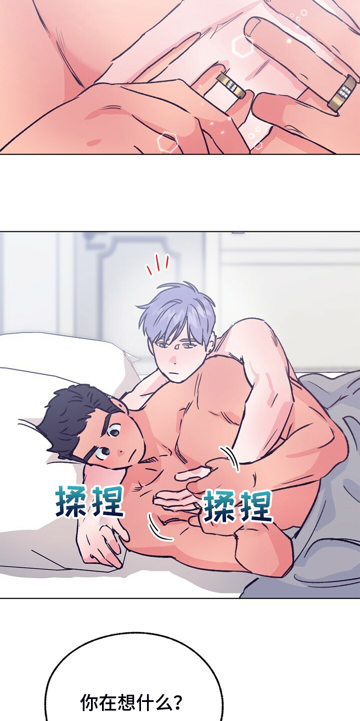 第151章：【第二季】不想结婚24