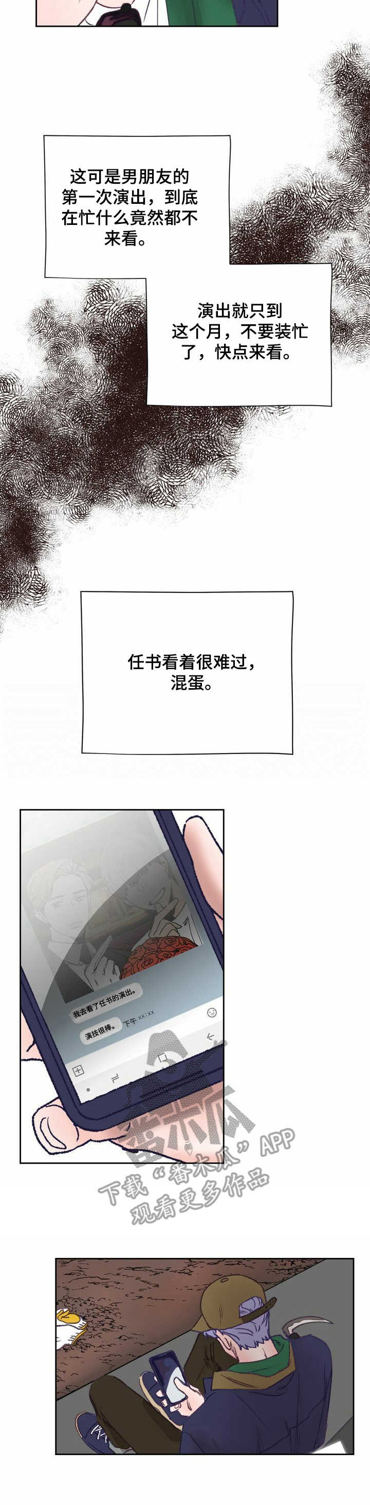 第8章：除草7