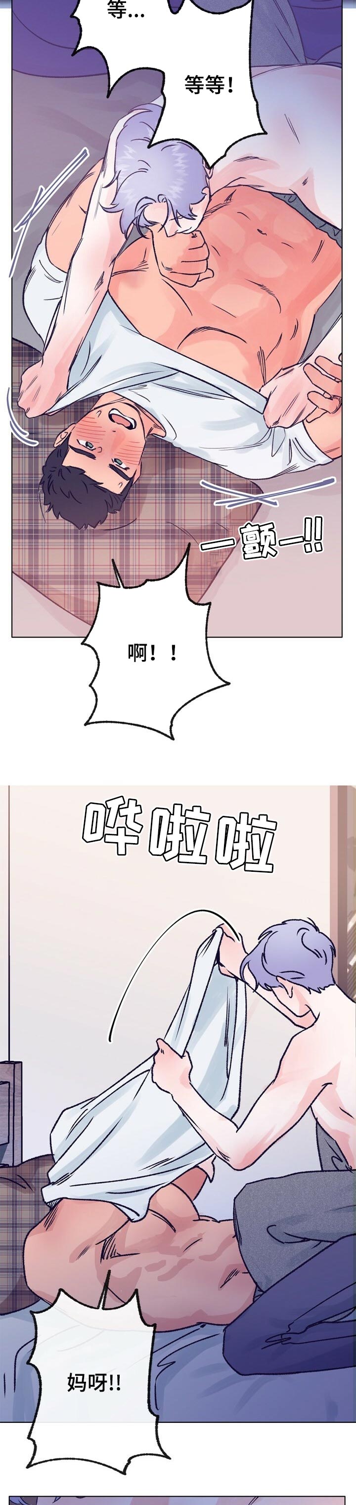 第63章：做梦2