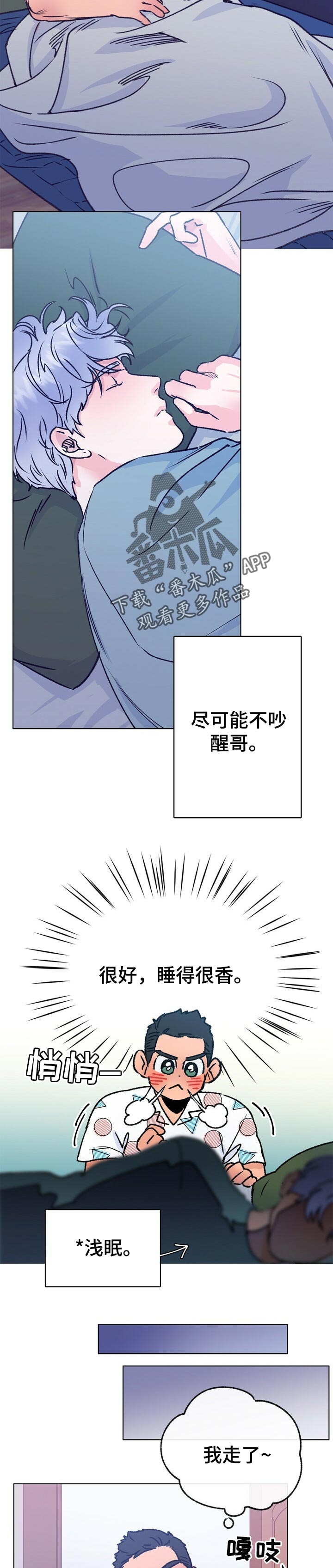 第65章：上大学1