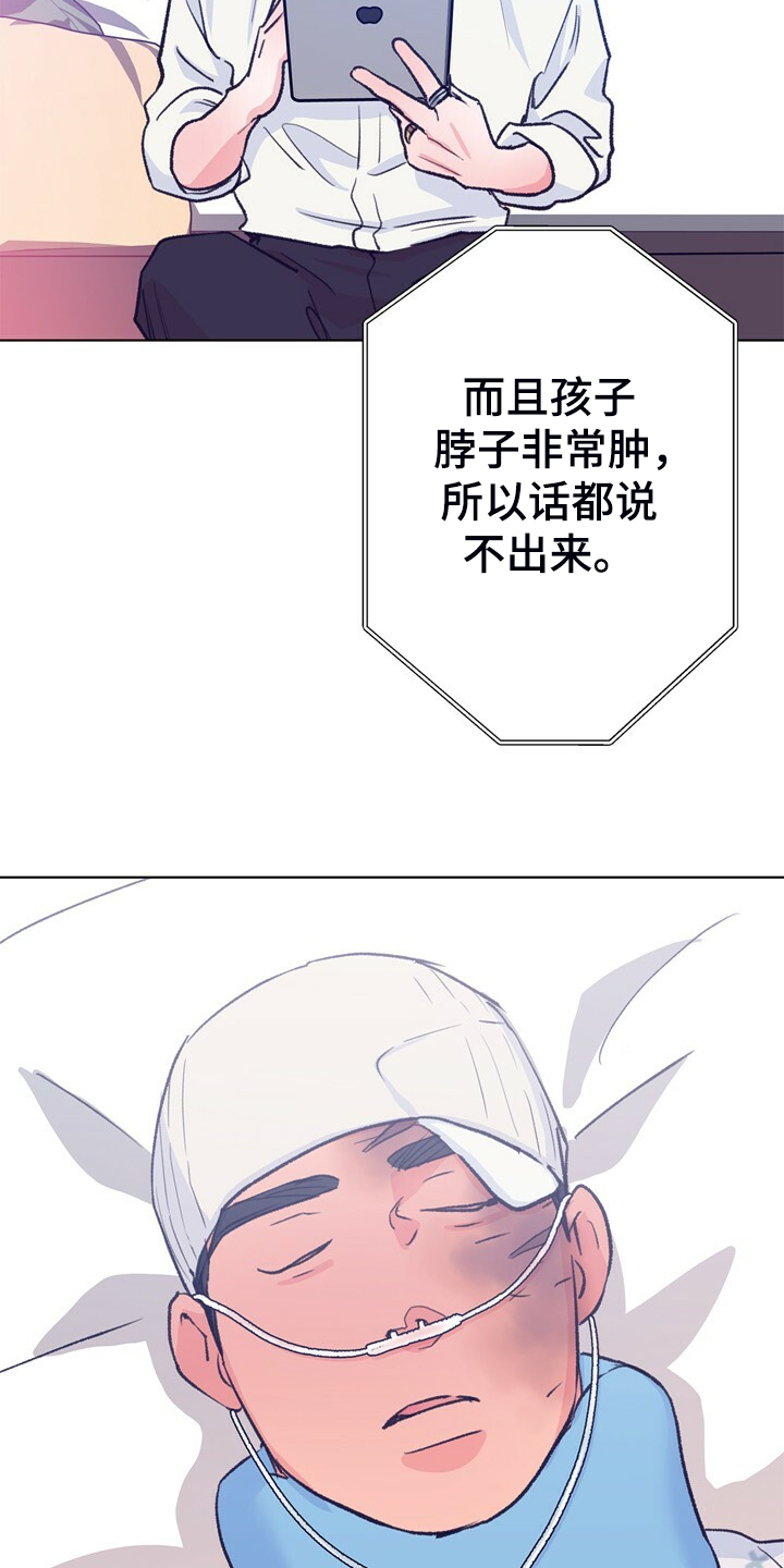 第146章：【第二季】我会尽快回去19