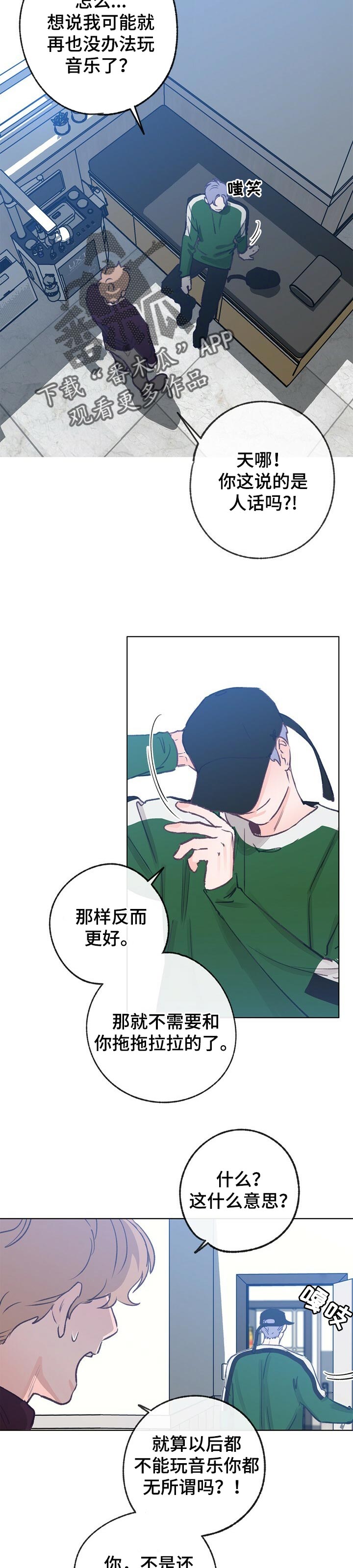 第54章：好好聊聊2