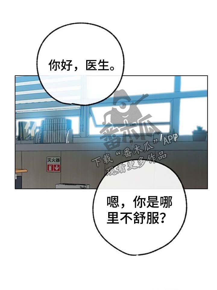 第38章：心律不齐0