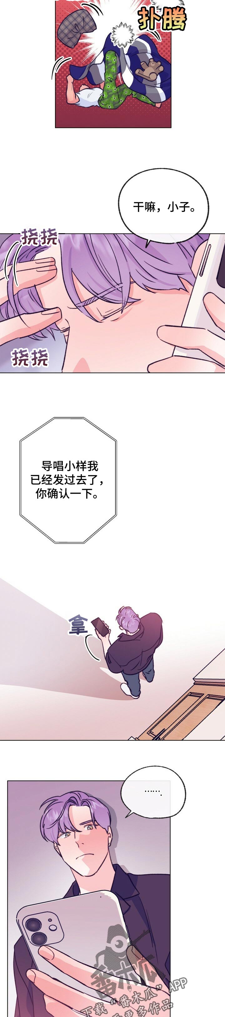 第102章：忽然9