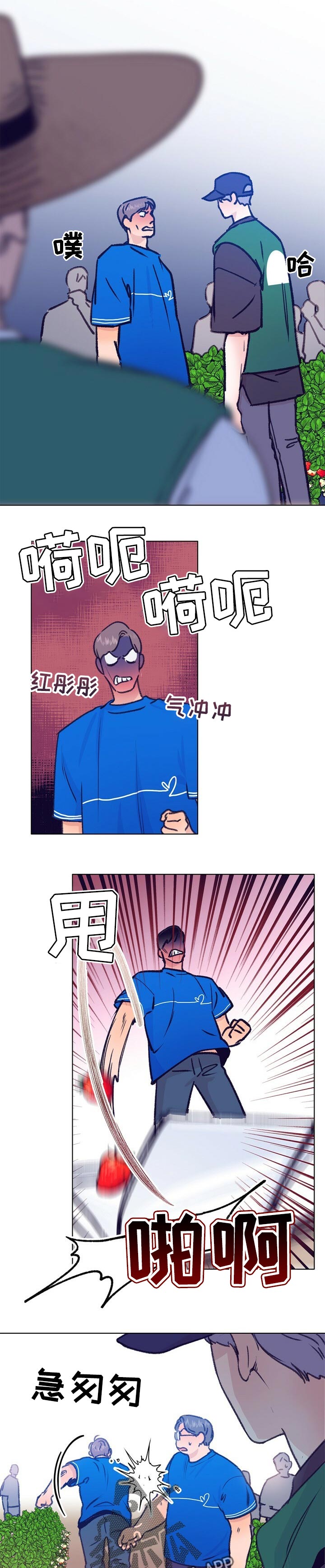 第67章：体验活动6