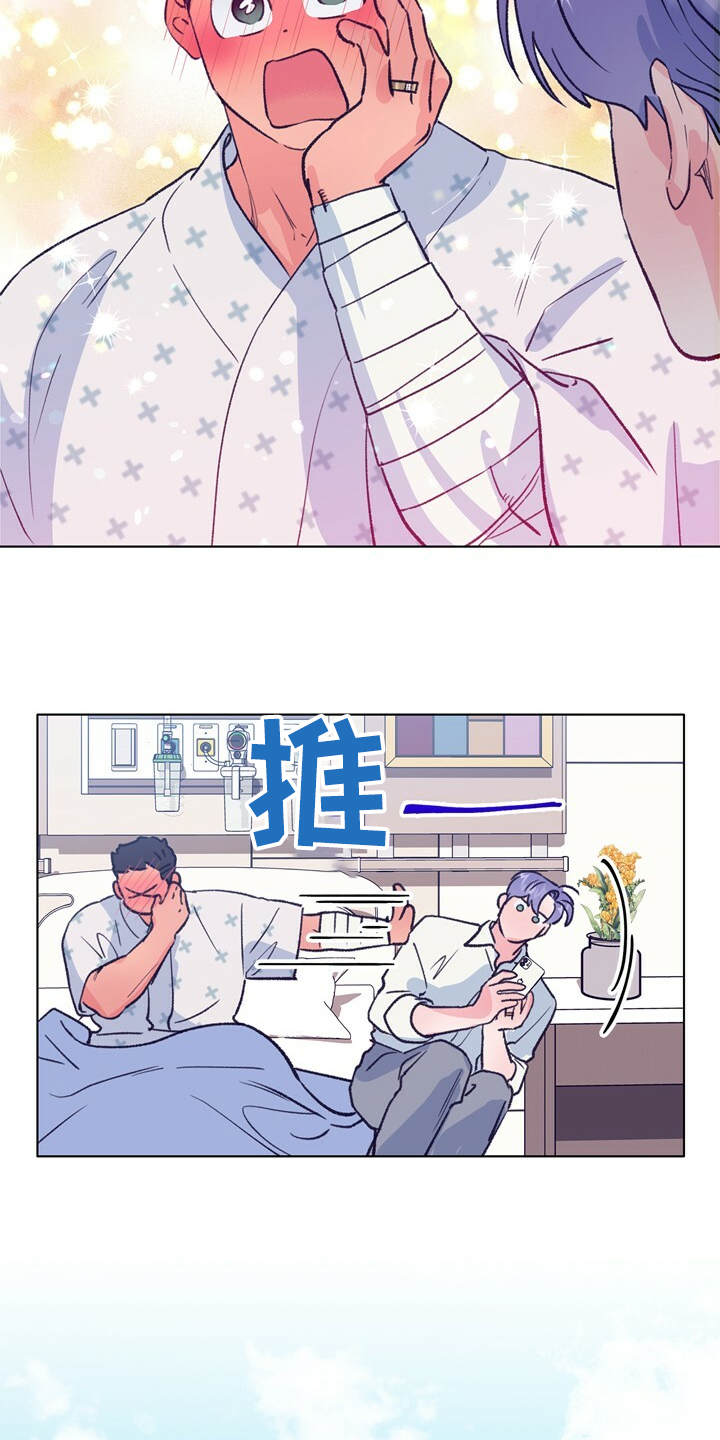 第150章：【第二季】回归日常22