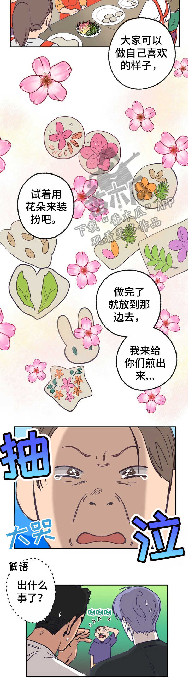 第17章：活动3