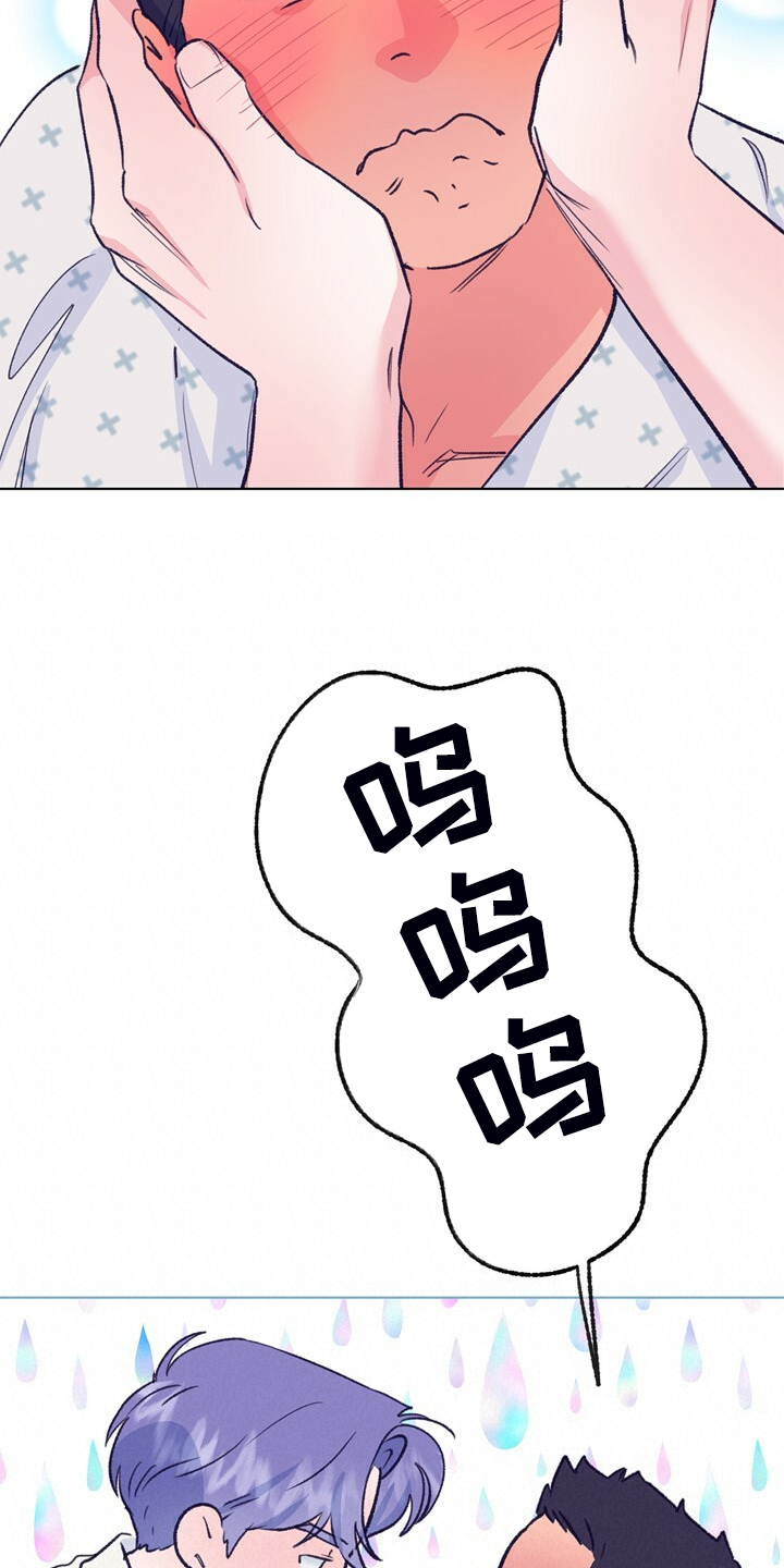 第149章：【第二季】做你的监护人11