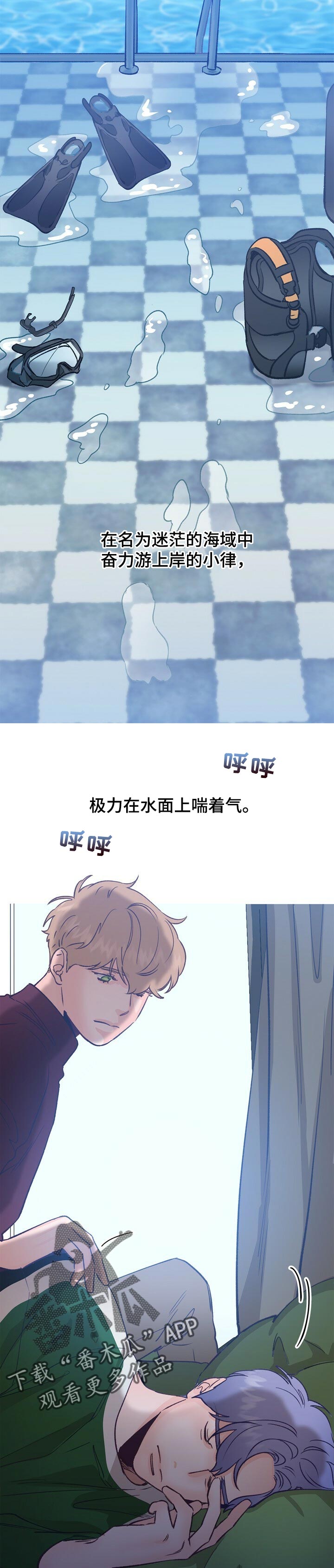 第56章：隐藏6