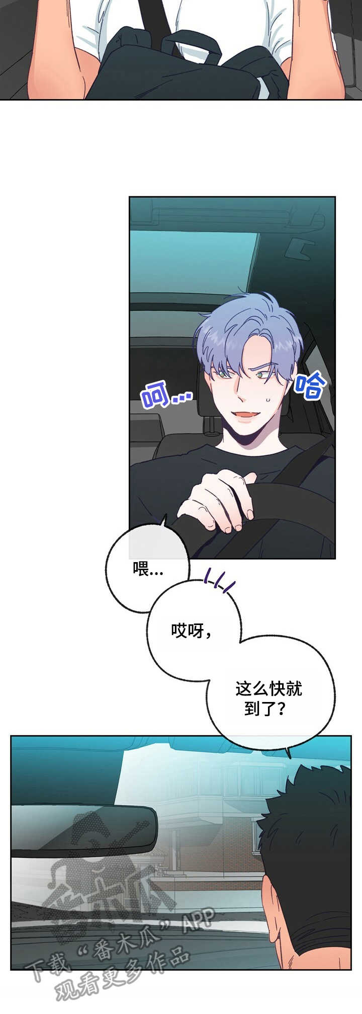第17章：活动9