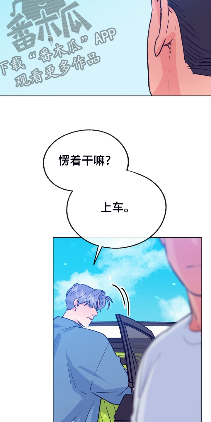 第150章：【第二季】回归日常24
