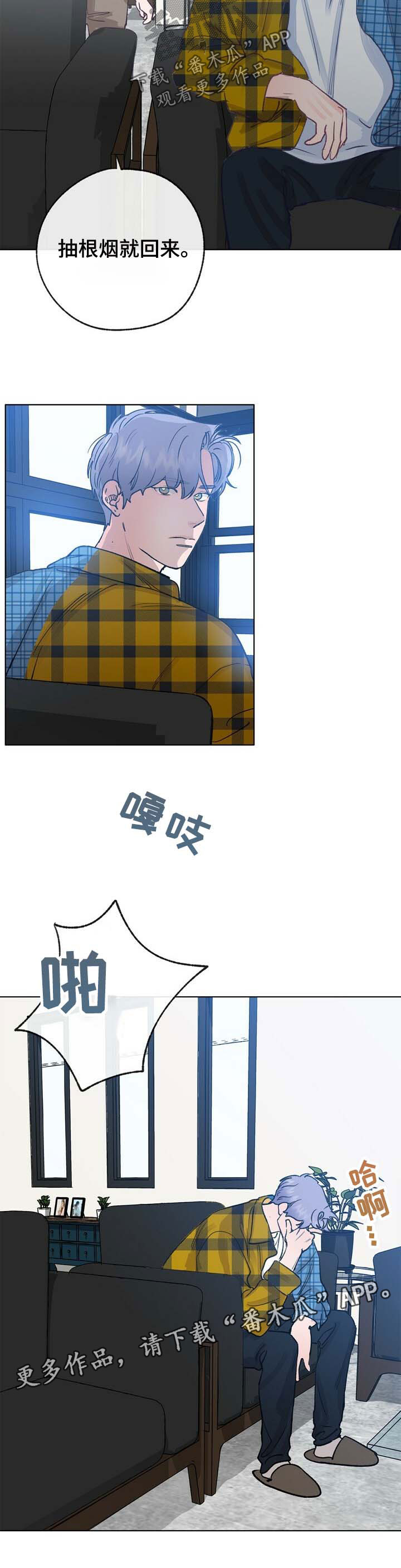 第46章：令人烦躁8