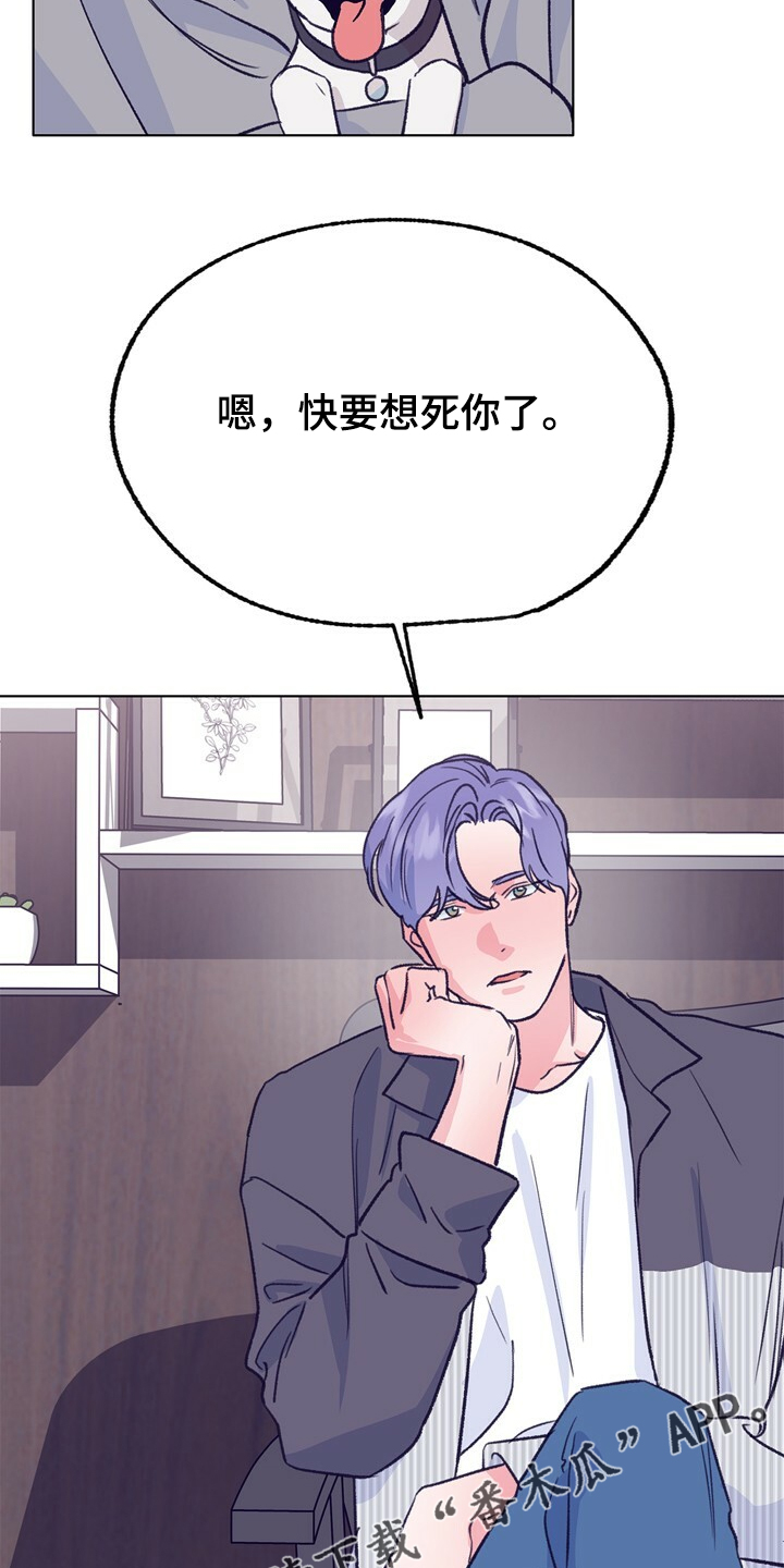 第127章：【第二季】硕大的东植23