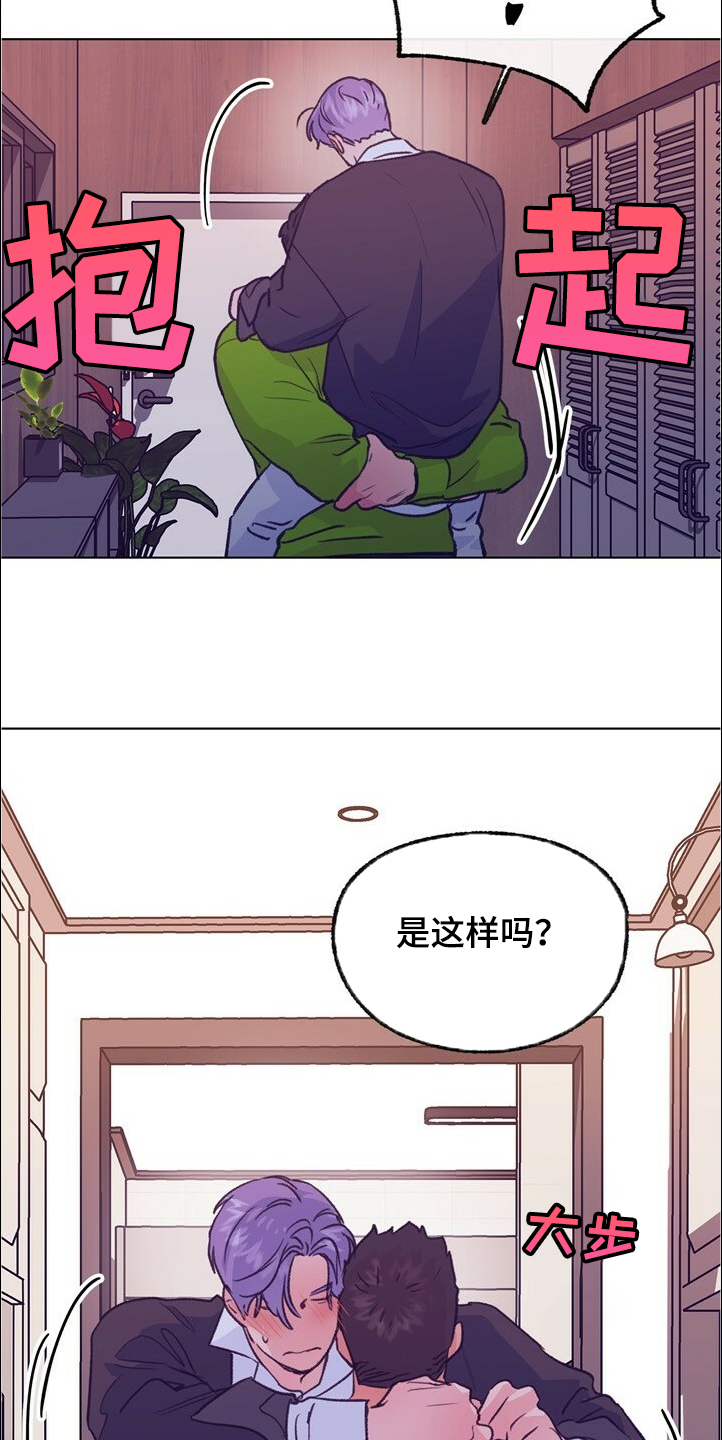 第125章：【第二季】尴尬的一幕6