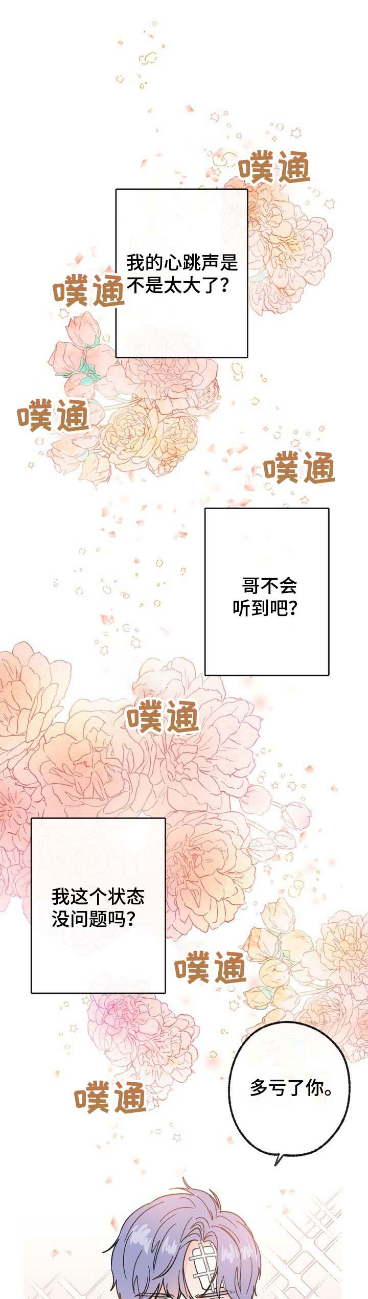 第37章：检查0