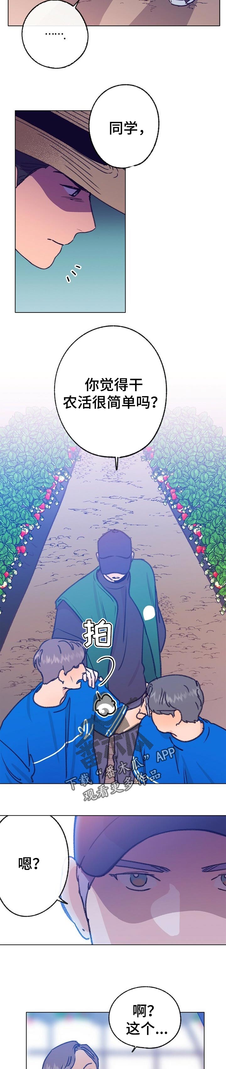 第67章：体验活动1